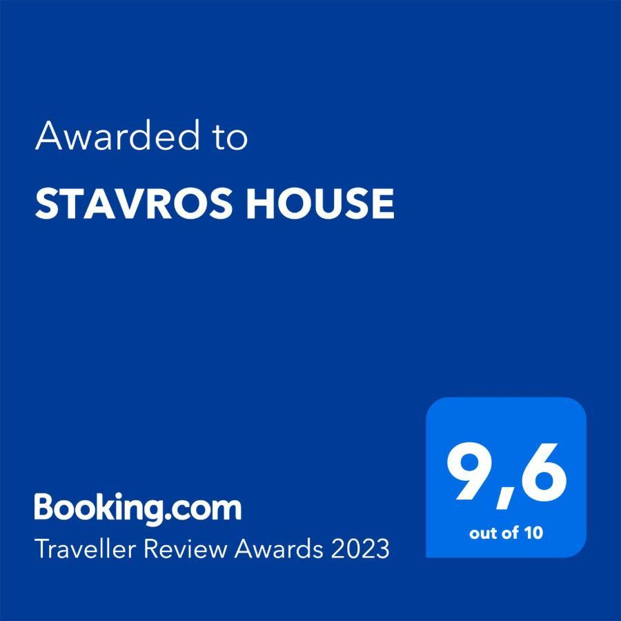Stavros House Vila Ypsos Exterior foto